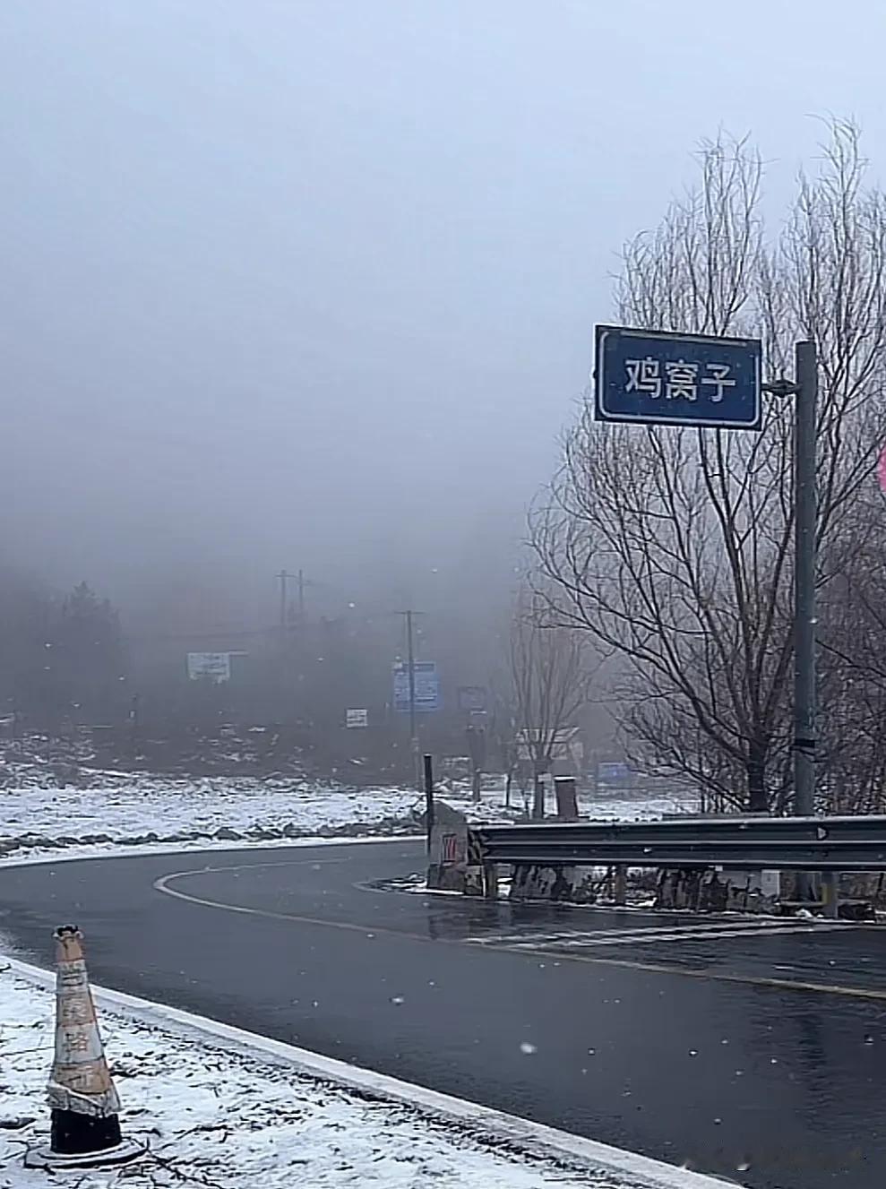 西安的南北气候差异有多大，今天早晨市区在下雨🌧️，距离市区电视塔55公