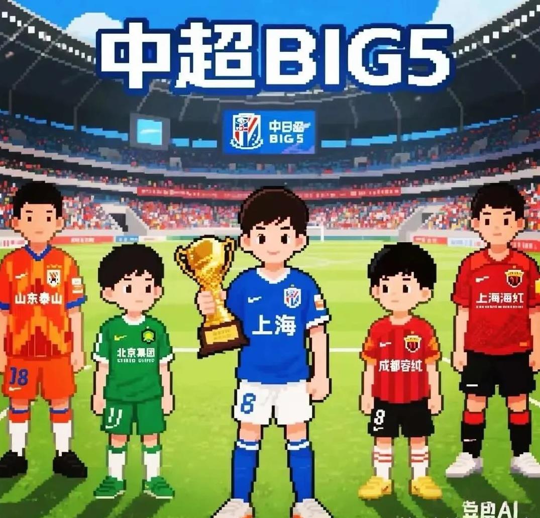 上海申花夺冠有望？夏窗即将与32岁的罗马尼亚国脚斯坦丘签约，为自己争夺中超冠军增