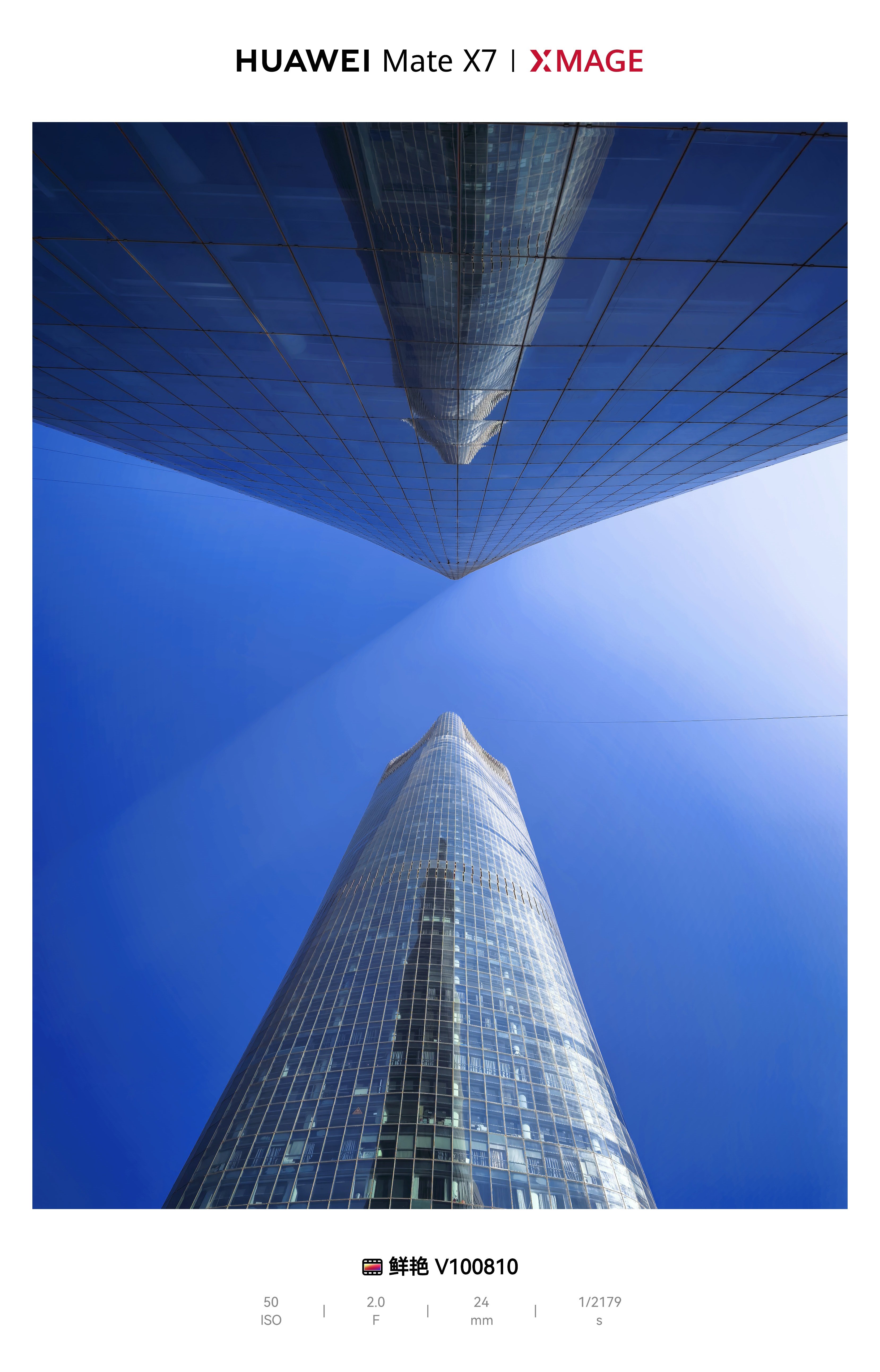 国家地理镜头下每一帧都是大片那可不，我用MateX7拍出国家地理同款大片，不