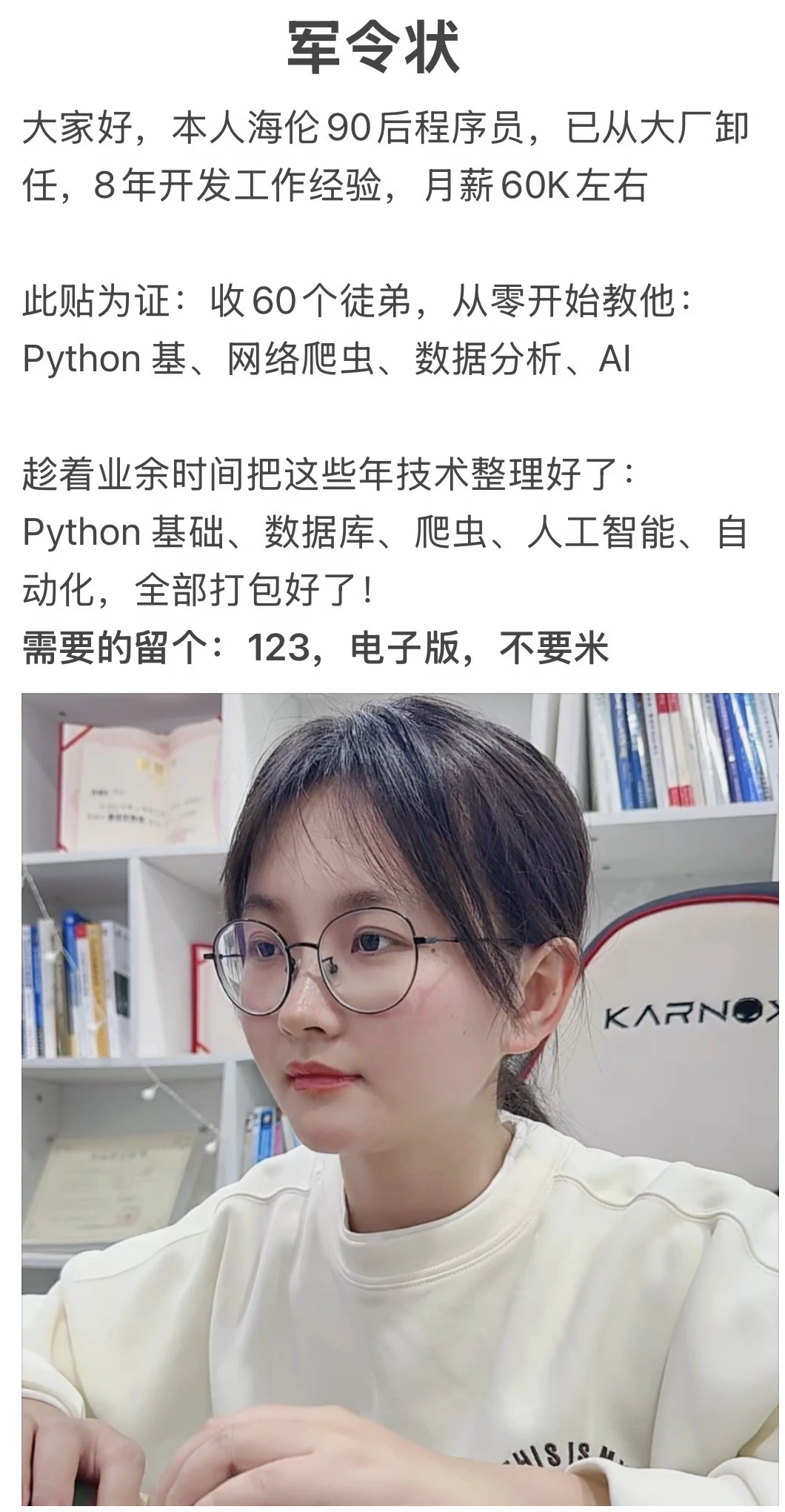 半山腰太挤了，一定要到山顶看看程序员
