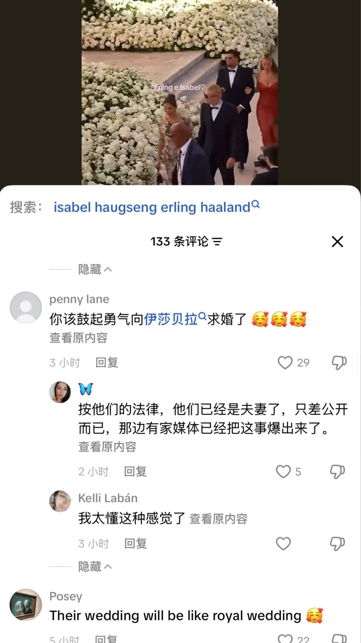 笑死怎么国外也在催婚