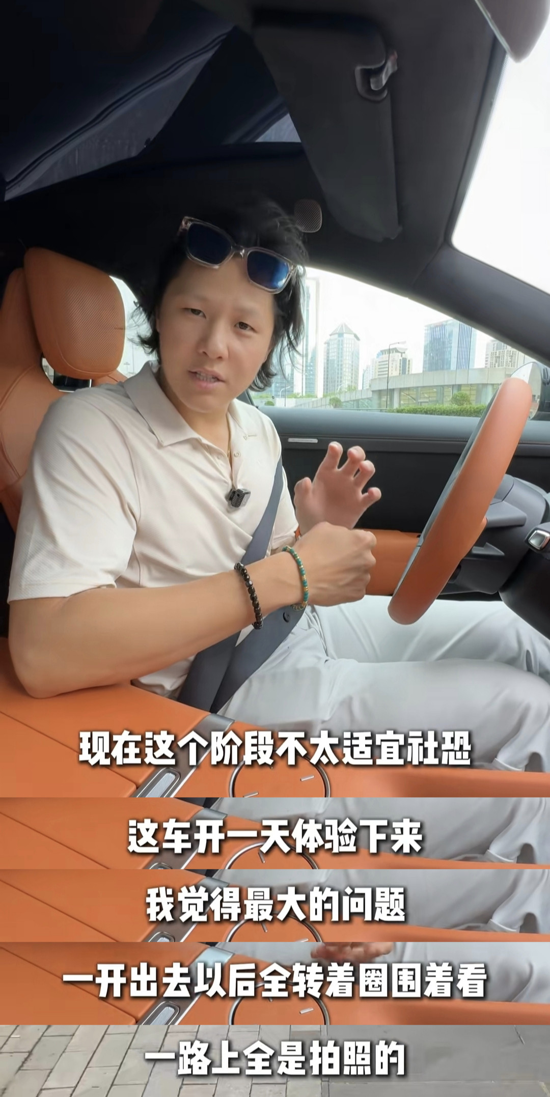 大能老师评价小米YU7，指出了尖锐的问题，并给出了中肯的建议：“这车最大的问题