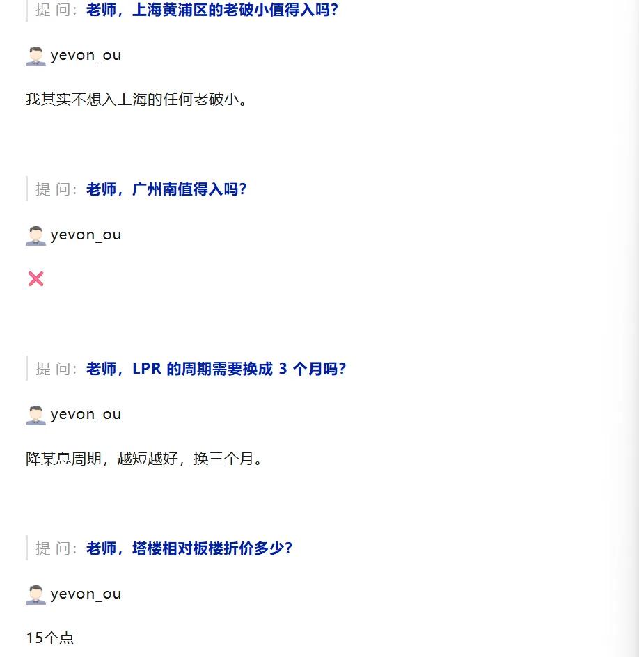 深圳全面放开限购小作文之后，现在北京是否放开限购的小作文也是满天飞？如果真的全面
