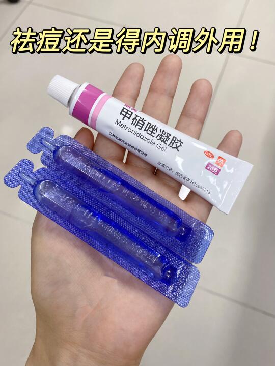 痘肌靠这俩法宝逆袭！别再乱试了