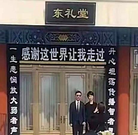 礼堂口风很凉，八宝山东侧的挽联在门楣下垂着。敬一丹的告别仪式上，王梓木和王尔晴