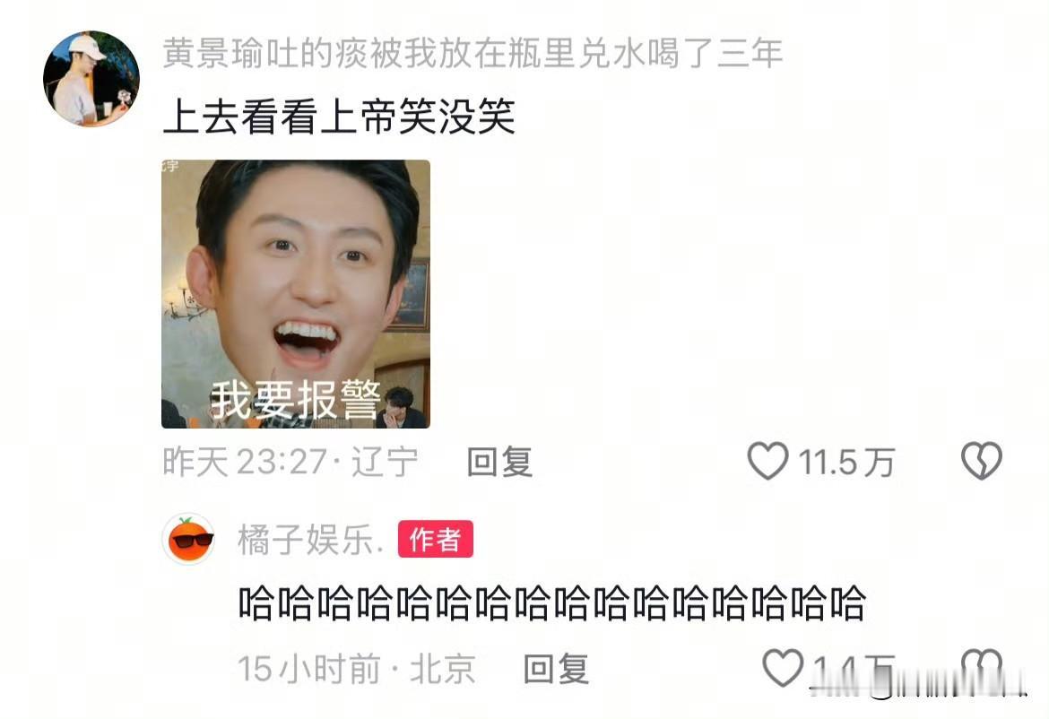 黄景瑜把事情想的太简单了花费300万买了一张去太空的体验票。这可不是简简单单跟