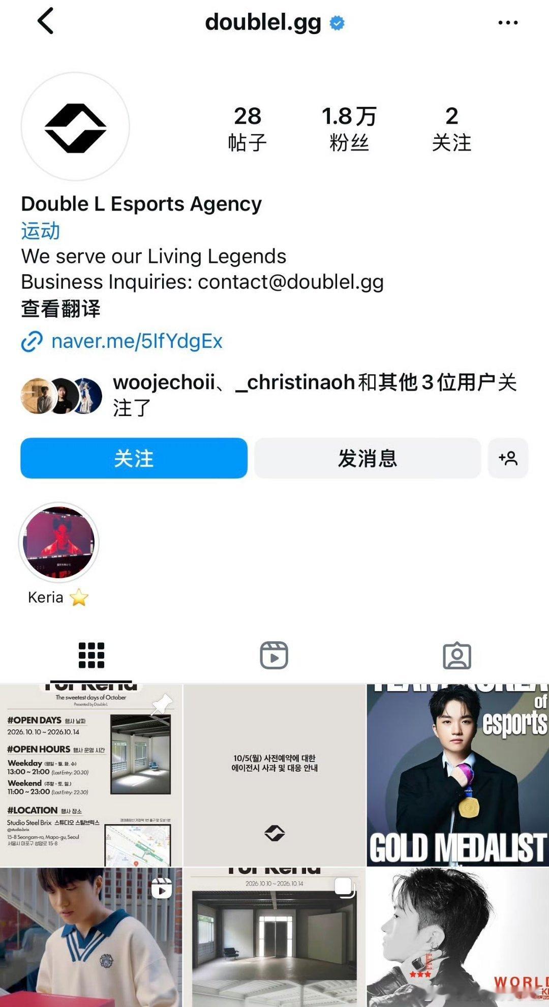 Zeus换经纪公司了，与Keria是同一家！Zeus换新经纪公司真实伤害皮肤即将