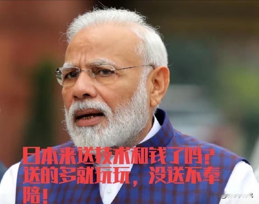 莫迪应该知道一件事，莫迪是金砖组织国家，有责任维护金砖组织内部国家的利益，印度是