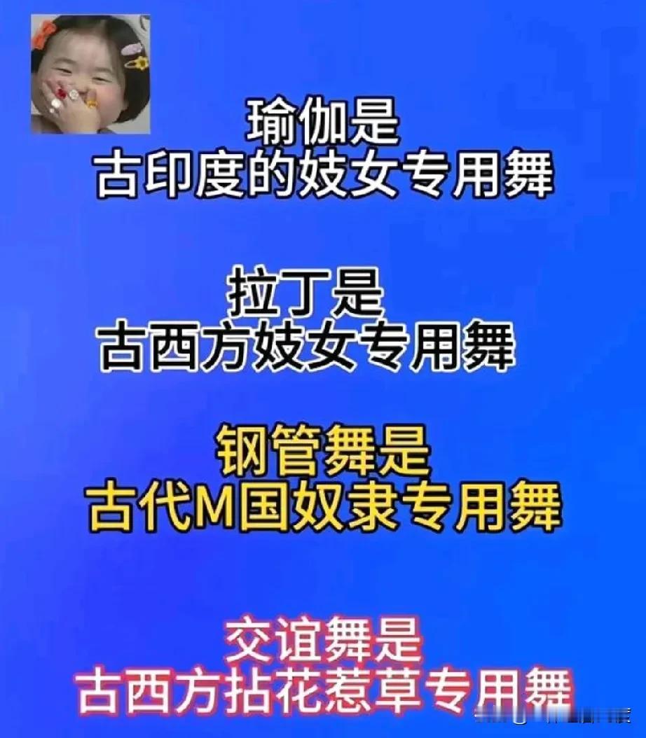 看看这些从西方过来的舶来品，自从到了东方这片神奇的土地上，便在上流社会迅速发展到