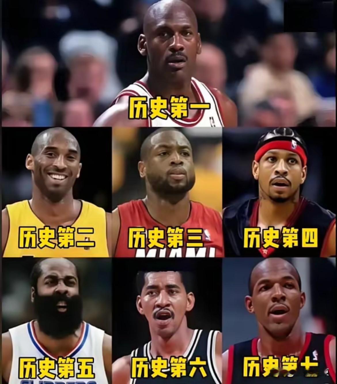 从乔丹——科比——哈登，得分后卫的传承现如今是否应该轮到：杰伦布朗？？90年代