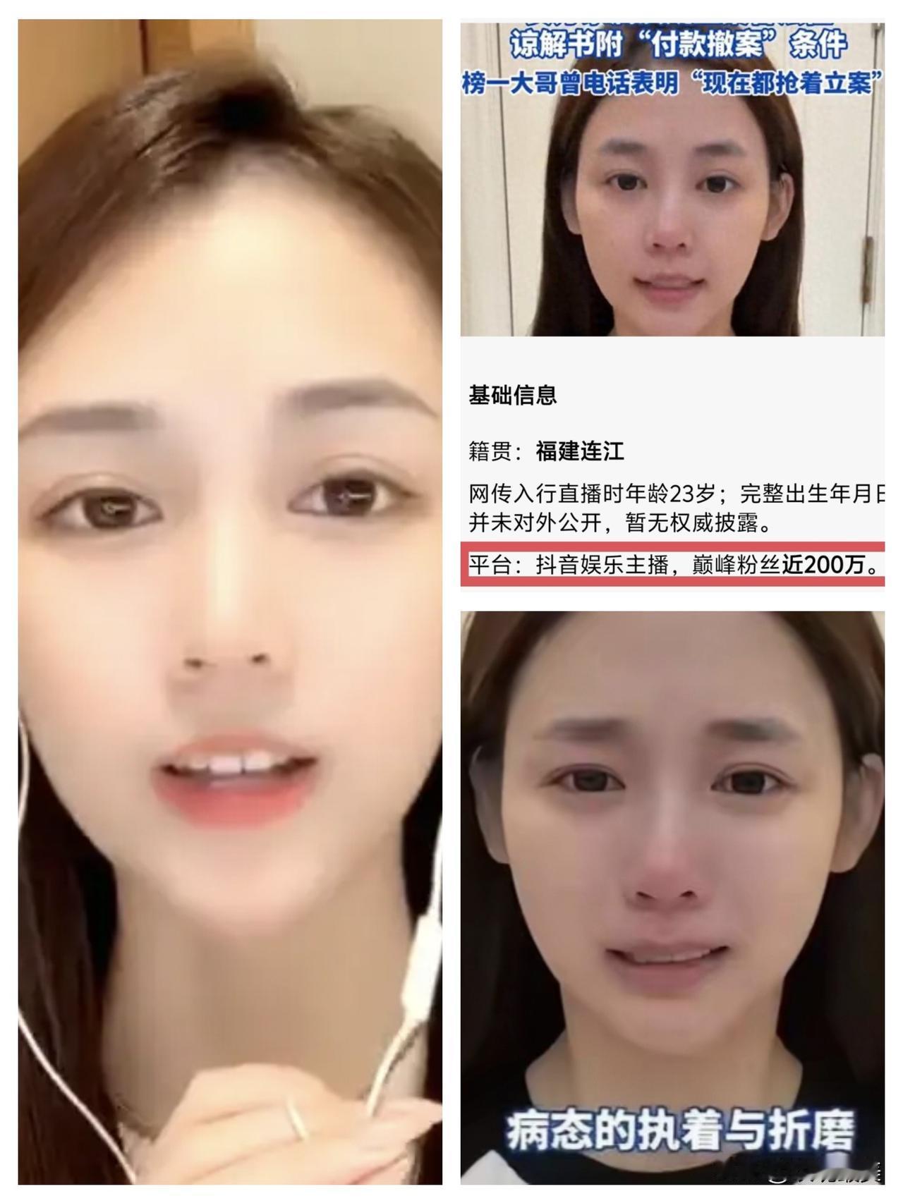 一个巴掌拍不响，出来拍个视频卖惨的时代已经结束了！魏莹这事儿，很有可能最后会