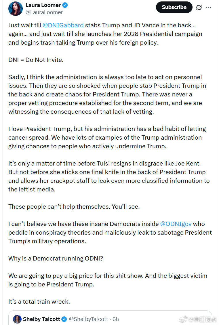 劳拉·卢默：等着看吧，图尔西·加巴德又会背后捅特朗普总统和JD·万斯一刀……等着