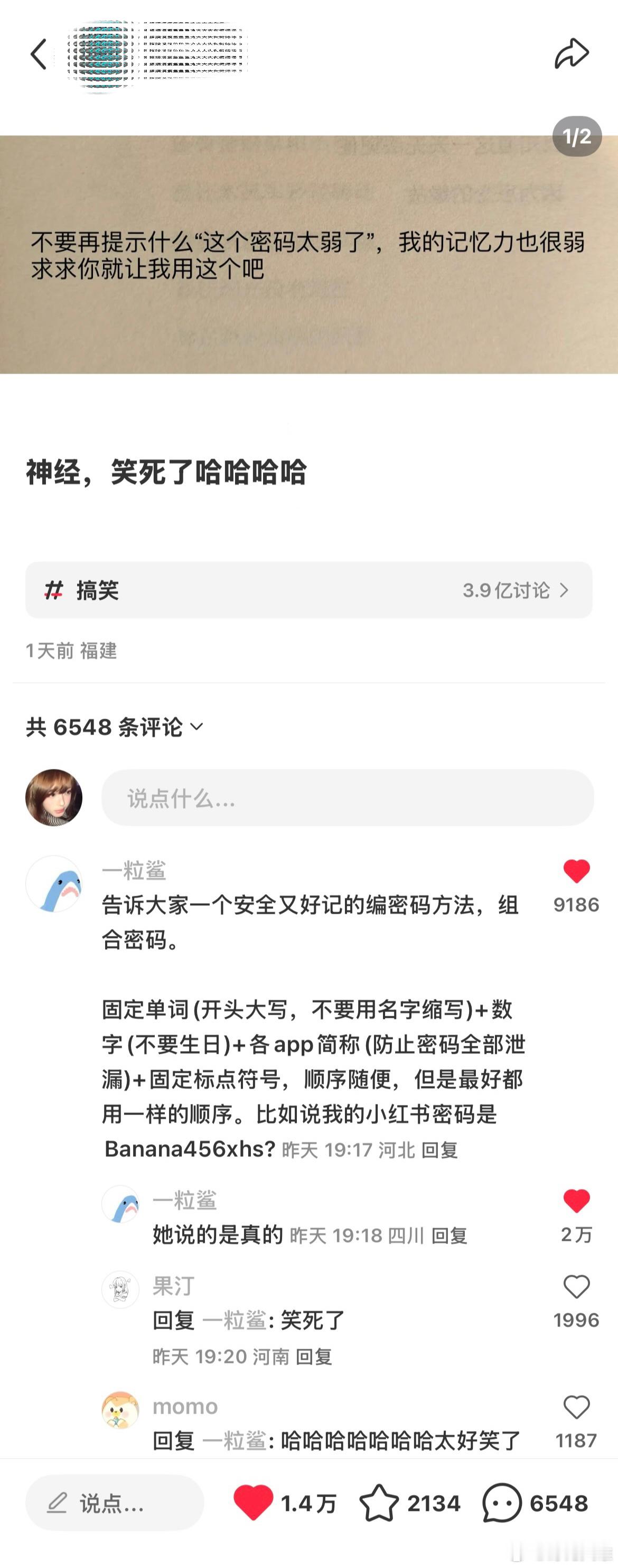 笑了一个小时哈哈哈哈哈哈哈哈哈哈哈哈哈哈哈哈哈哈哈哈哈哈哈哈哈哈哈哈哈哈哈哈哈哈