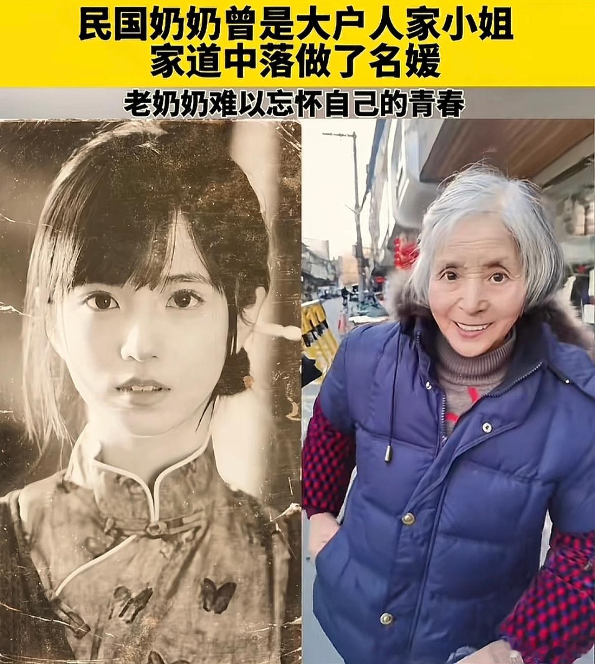 一开始觉得不像，当老奶奶眼睛盯着镜头的时候，简直和年轻时一模一样。