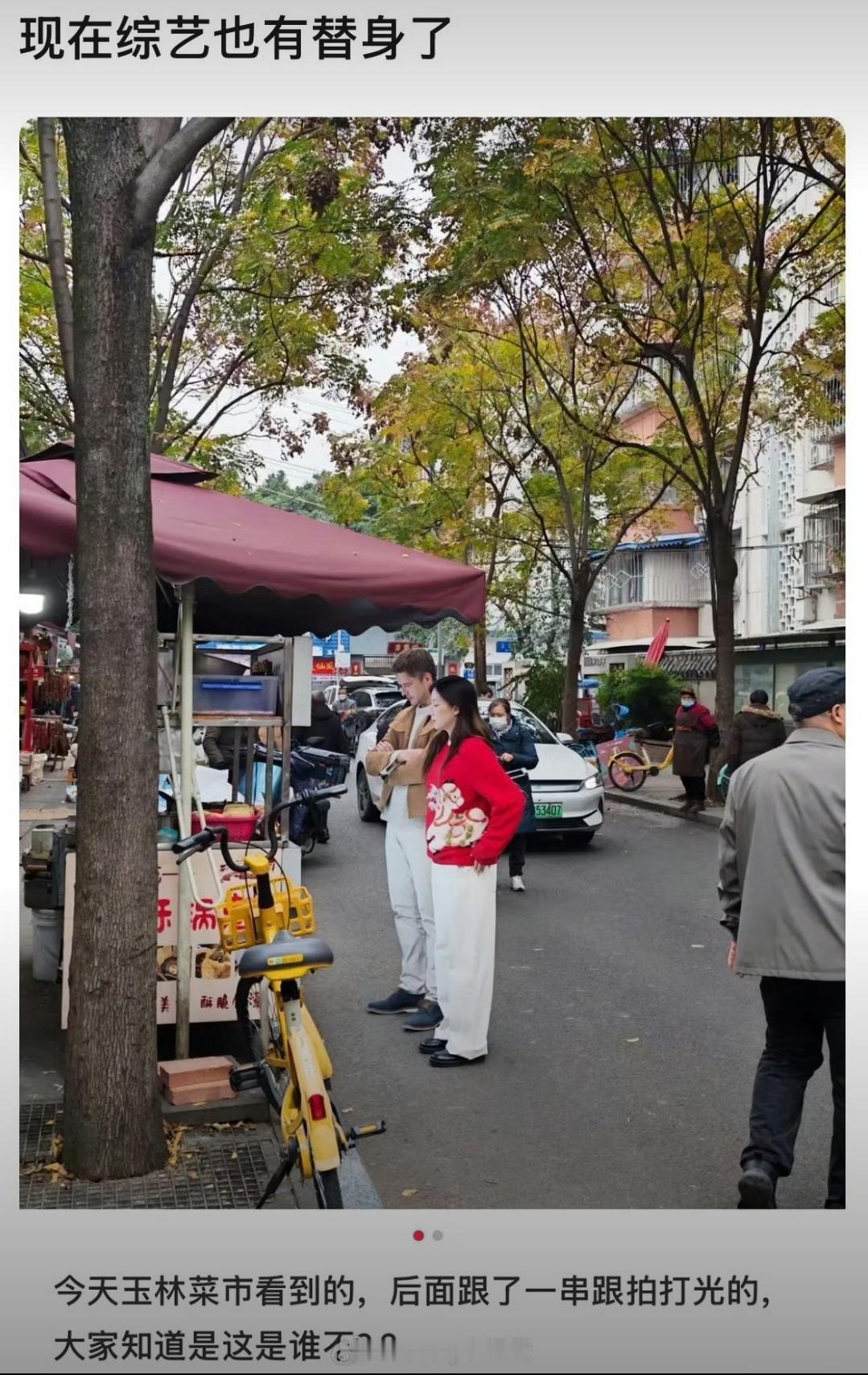 谁懂啊！玉林菜市场偶遇综艺拍摄，本以为能蹲到高圆圆本人，结果镜头前竟是张陌生脸，