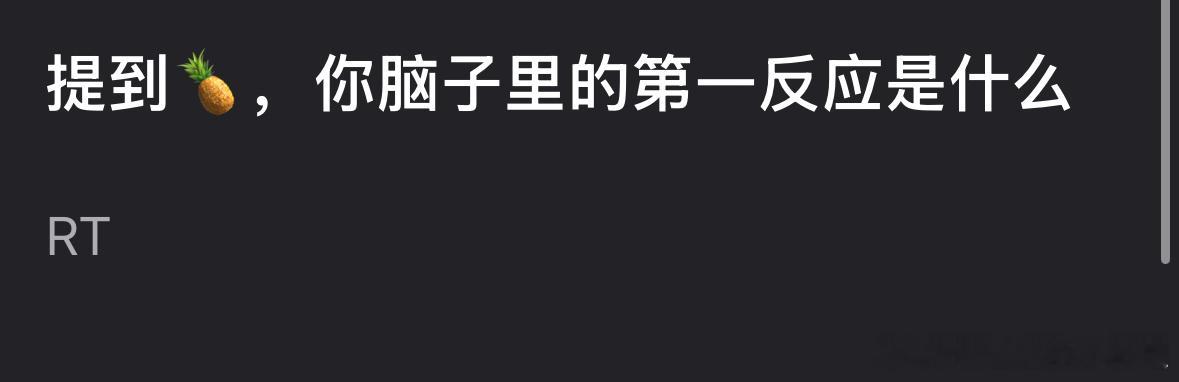 提到白鹿，大家脑子里的第一反应是什么？