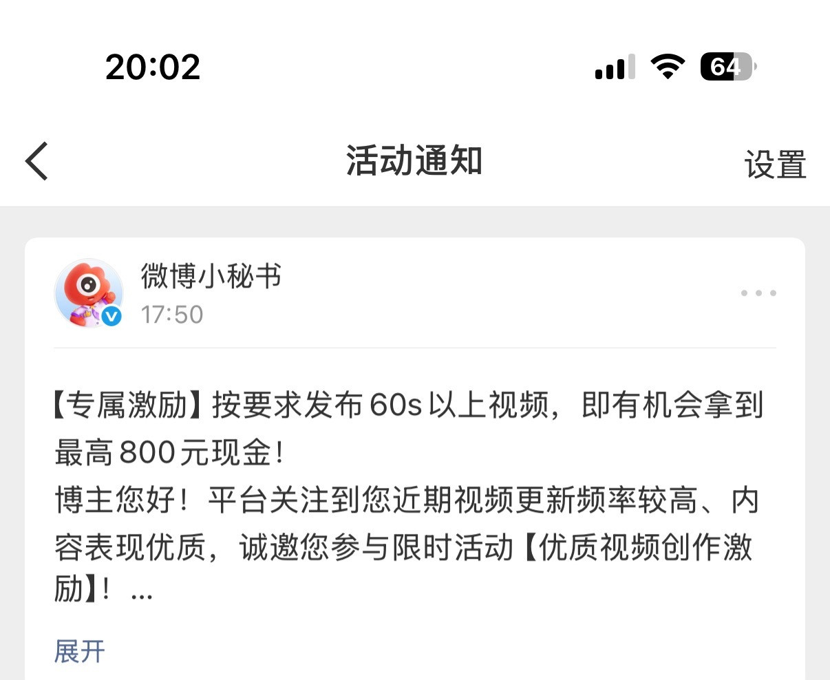 这个怎么算成功的呢