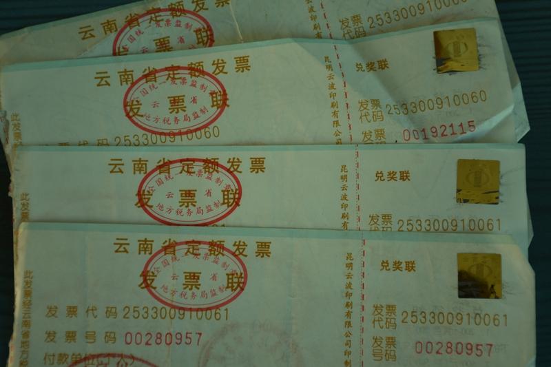 春节消费享红利九天发票抽奖奖金破十亿全国五十城启动发票抽奖试点。假期九天