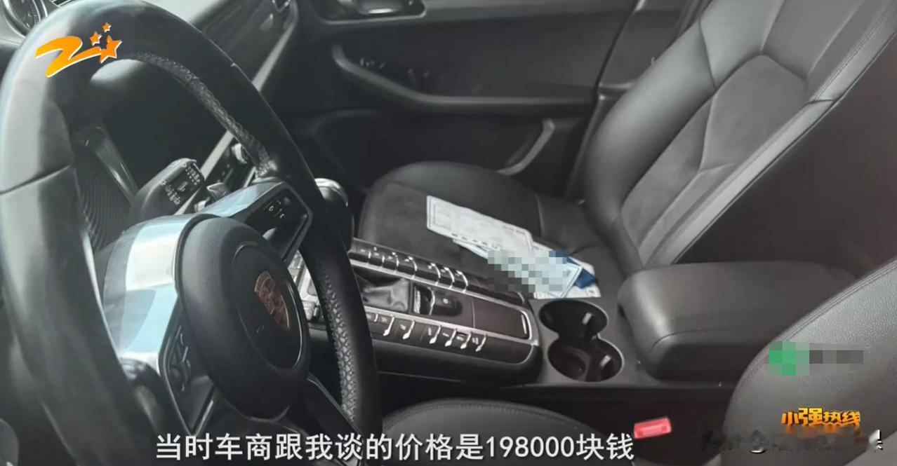 浙江杭州，一男子买了辆二手保时捷Macan，花费19.8万元。谁知过户后才3天，