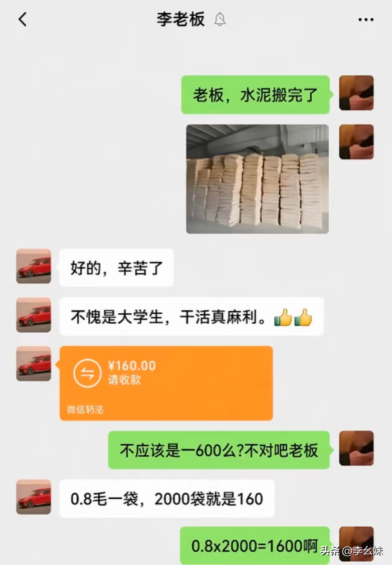 还是太单纯了​​​
