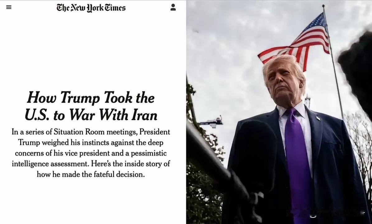 纽约时报爆料称，伊朗这场战争完全就是特朗普的独断专行副总统万斯，还有他的好友金