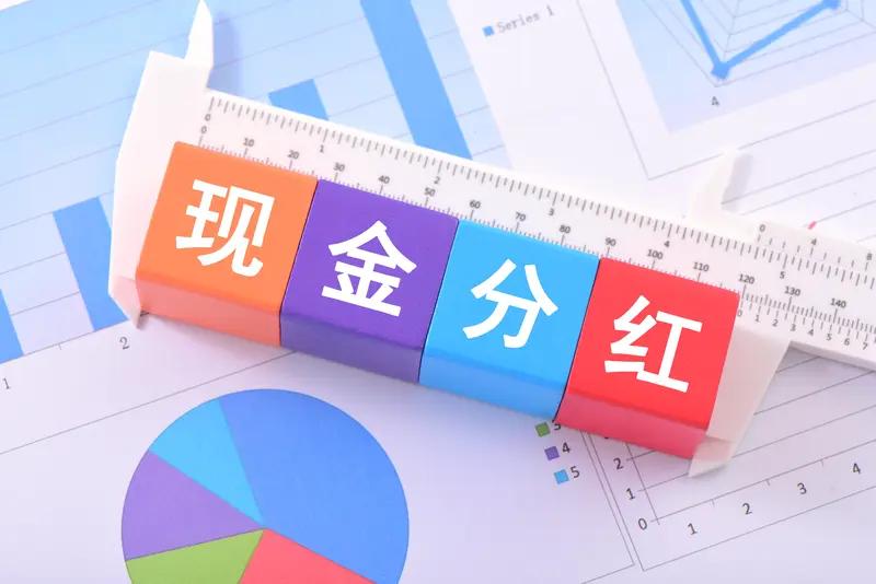 朋友手头刚好腾出58000块闲钱，打算找只高股息票放进去。计划买10000股，倒