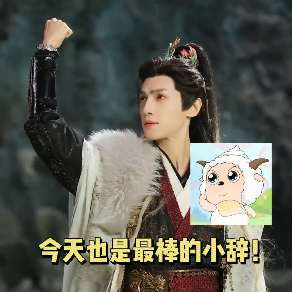 可爱晕​​​