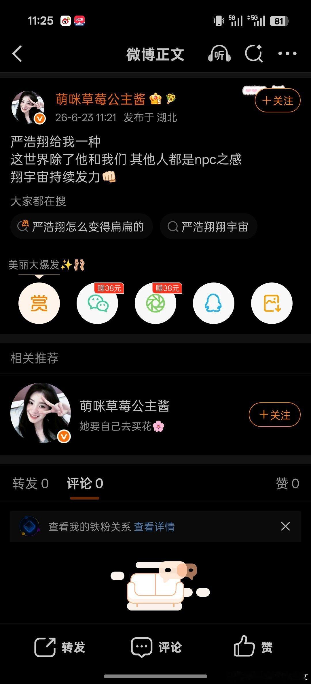 大妈永远都这样搞笑