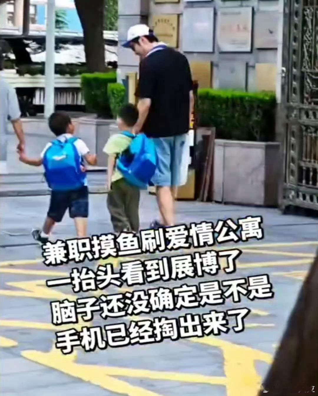 金世佳儿子都这么大了​​​