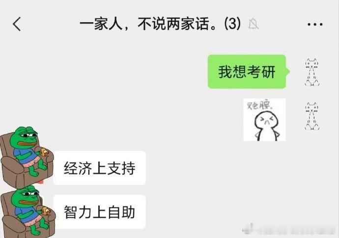 老爸的阴阳有种幽默感