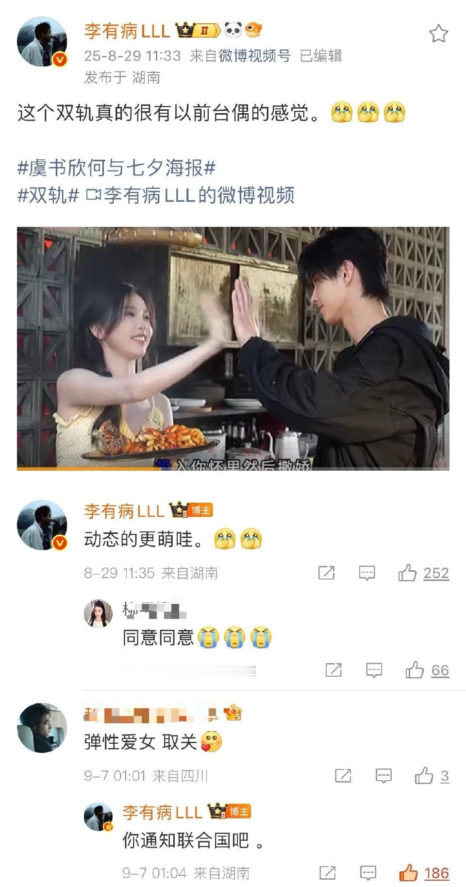 我笑的不行，🍵粉就这么发疯威胁，然后威胁到了0个人，人家都说了谁都修，还非得去