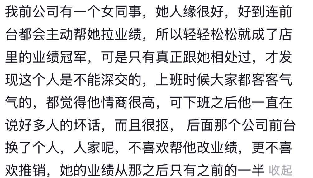 为什么人缘好的人不能深交？​​​
