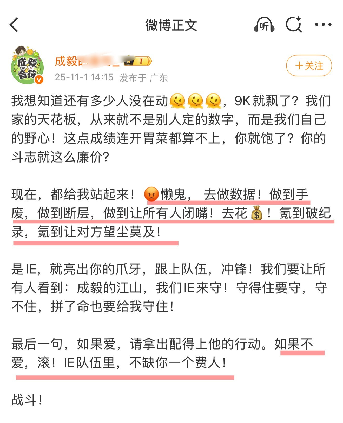 这样当粉丝看着都累​​​