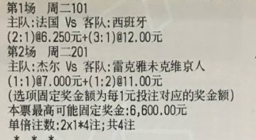 风哥足球赛事风向：依旧信任法国锋线🚩101世界杯法国vs西班牙🚩201