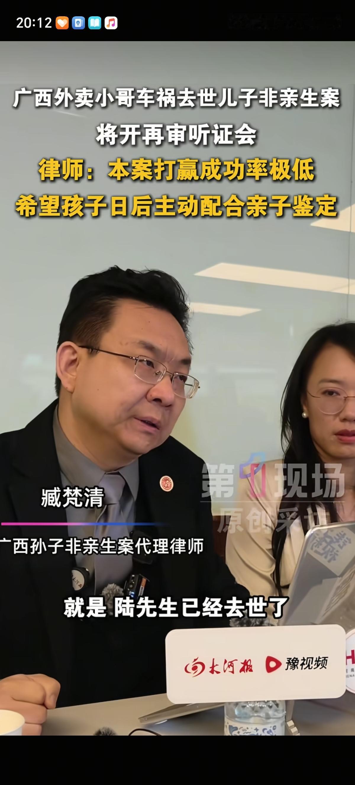 臧梵清律师说的很明白了，陆女士一家这场官司基本没有打赢的可能了，法律上只允许父母