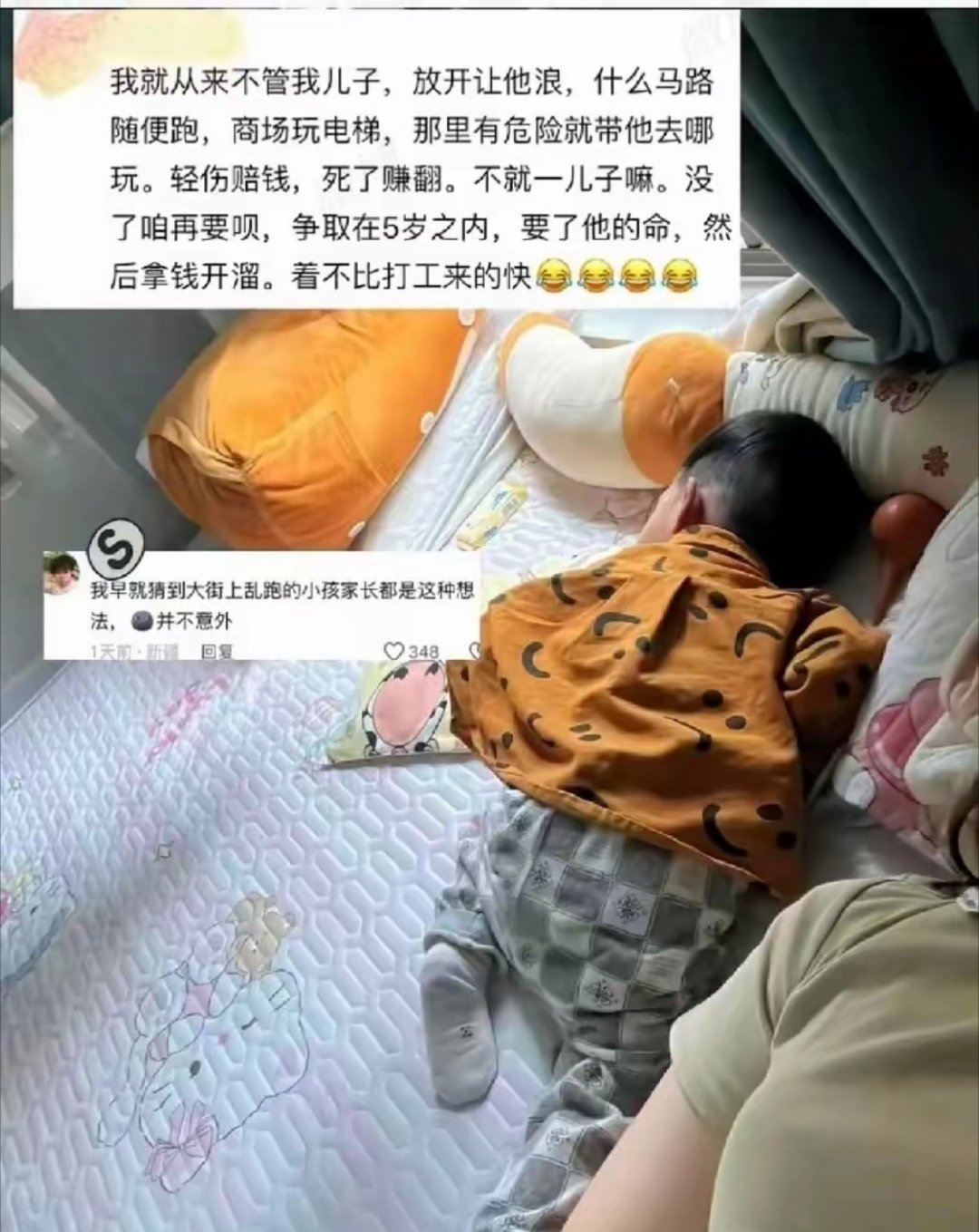 这得报警啊