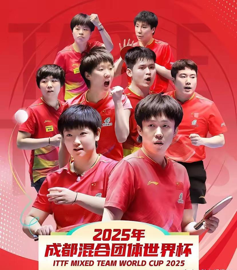 国乒成都混团世界杯海报藏巧思，3处细节越品越有料，设计师是懂排兵布阵的！孙颖莎王