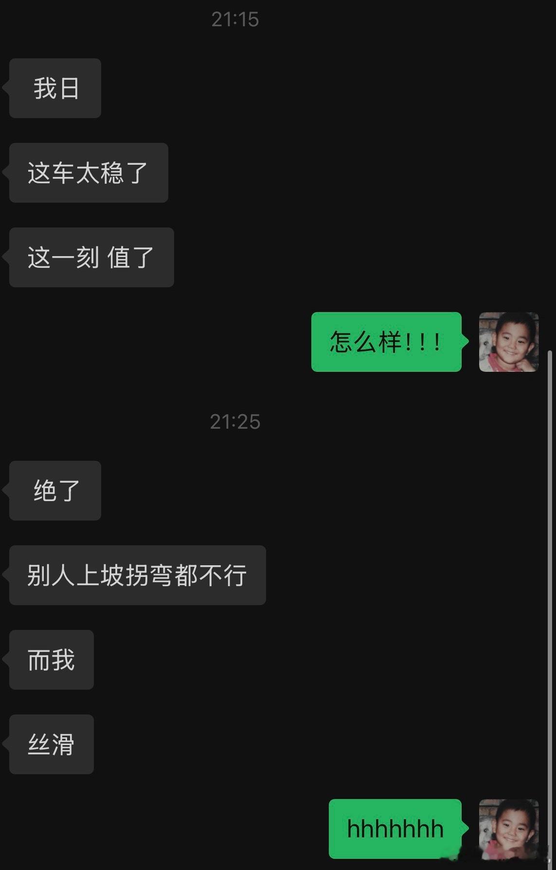 一位刚刚拥有了豹5的好朋友今天北京初雪跑出去玩，给出了如下反馈这车你就试吧，