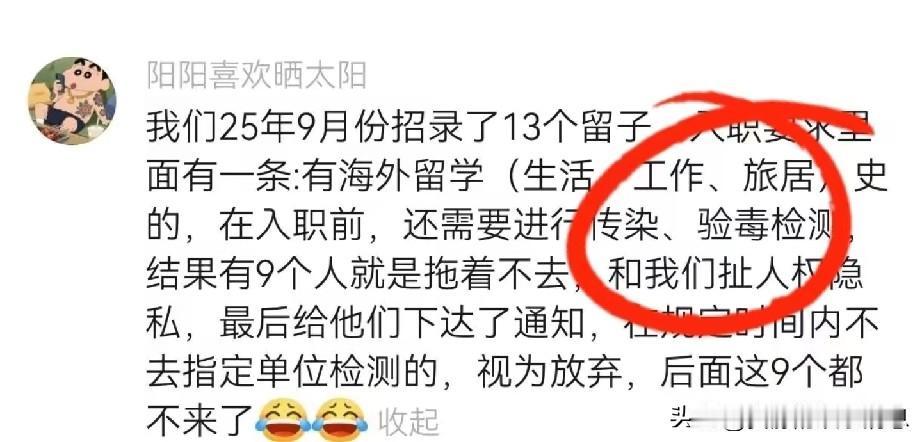 一群留法学生在群里聊“三通一达”，让人感慨颇多。现在很多家长愿意花