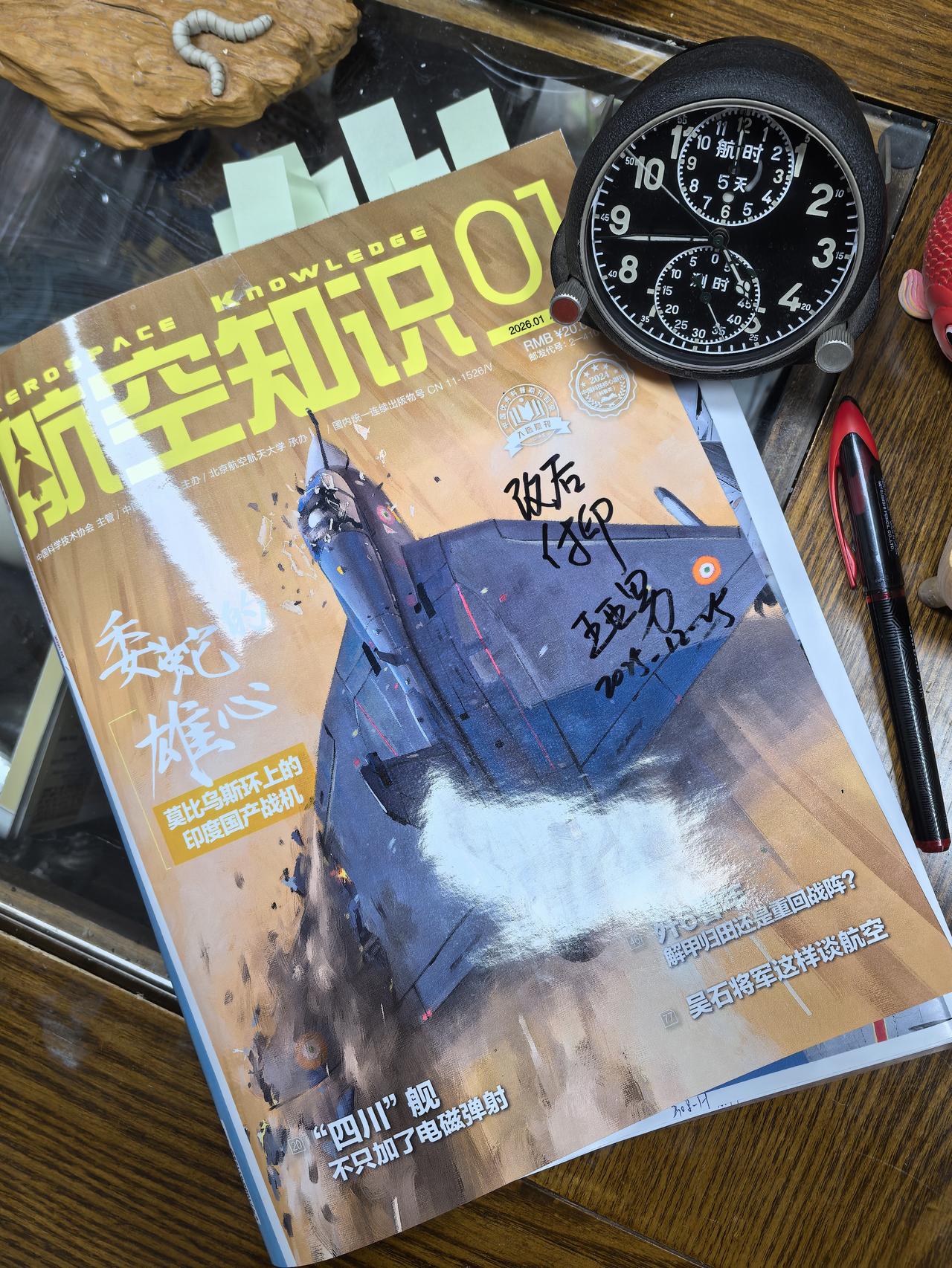 匆匆签完字，结束了《航空知识》2026年第1期的编辑工作。本期想谈谈印度国产飞机