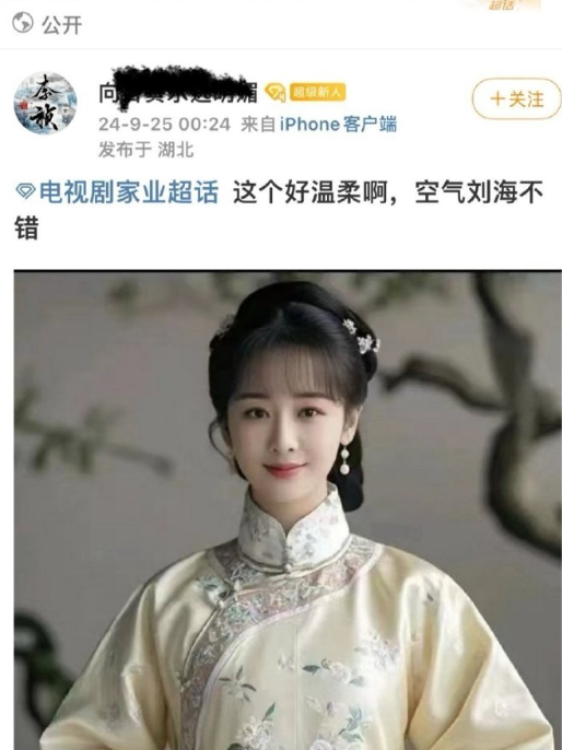 《家业》杨紫的精修妆造，剧照感觉很有看点，和以往的角色完全不一样​​​