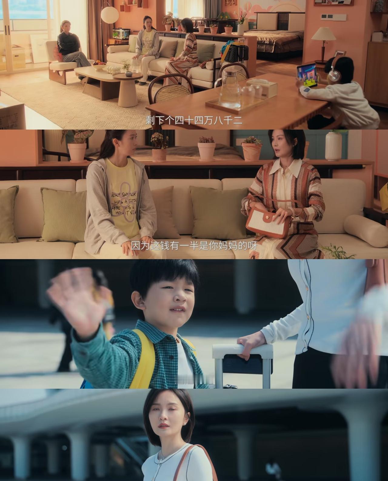 《四喜》：结局烂尾？因为太圆满，就很诡异！“包饺子”式结局来了。因为所有人都