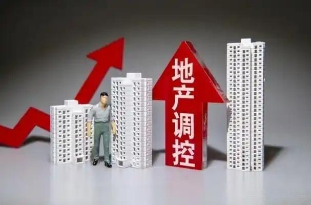 住建部定调2026楼市：这3个信号，终于懂了普通人的买房焦虑！“房价还会跌吗