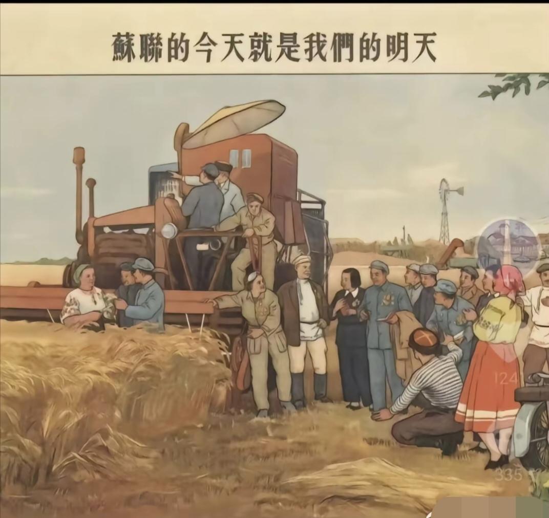 有点儿年代感的宣传画。我们也曾有过这样的宣传画。好有年代感