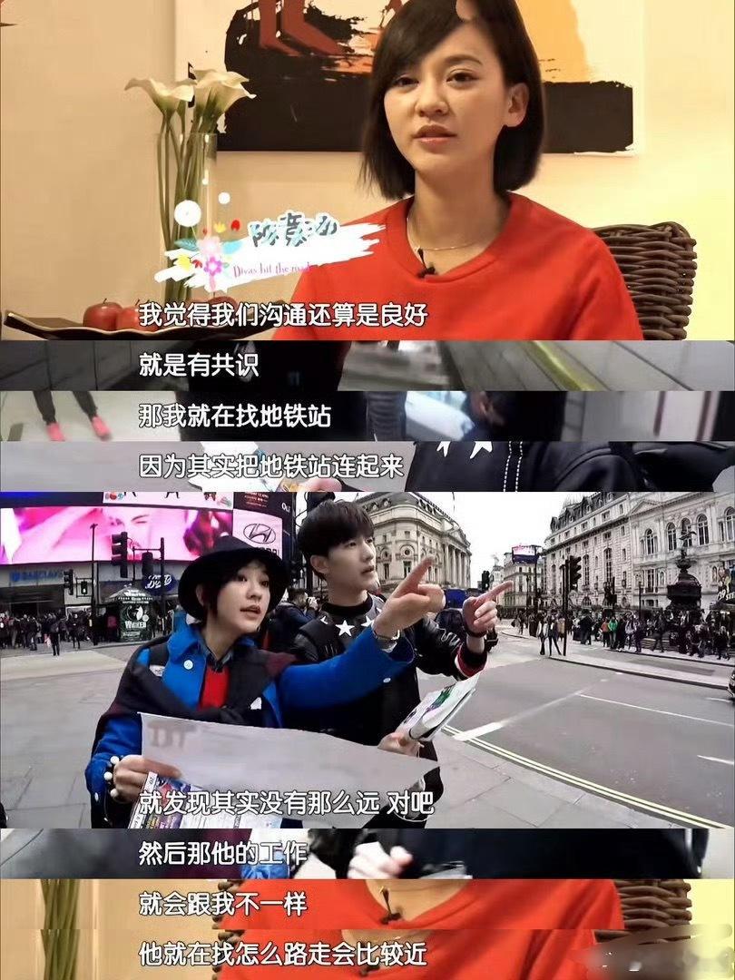 难怪陈意涵花少2能一直忍着不闹脾气越看越佩服陈意涵这份难得的清醒。大家都在吵、在