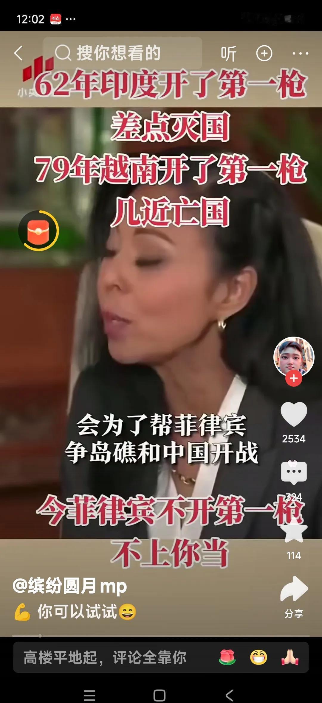 菲律宾总统嘴上喊着“靠美国”，手里却攥着中国订单。美国基地签了四个，但说好不打