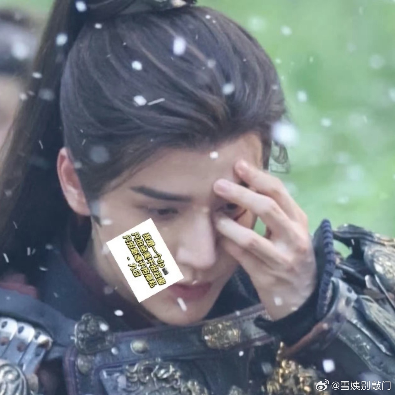 王弘毅拍摄《金枝》脸部受伤了，伤到眼下了看起来伤口挺深的