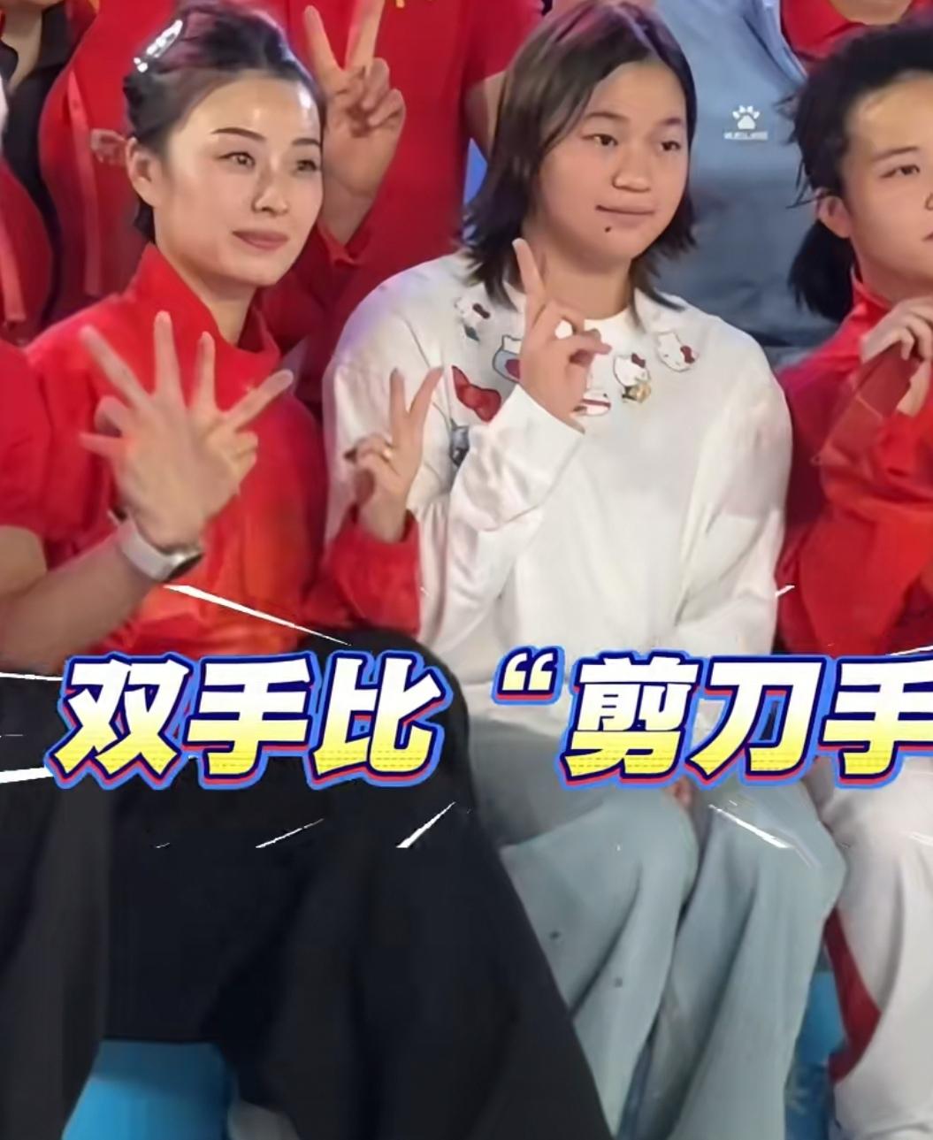 11月18日，全红婵作为嘉宾观看霹雳舞比赛，比赛结束后，她在合影的时候坐在了最中