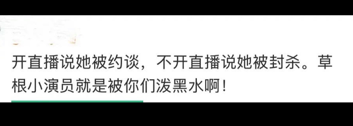 这不是可露丽最爱说的话吗😂​​​