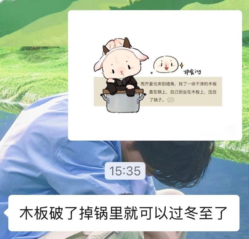 好冰冷的话呀！[笑着哭][笑着哭][笑着哭][笑着哭][笑着哭]